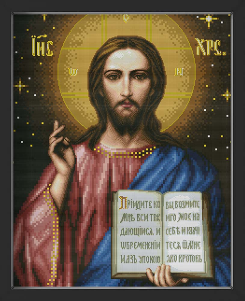 Kreuzstich - Jesus mit Bibel | 50x70 cm - Diy - Fadenkunst