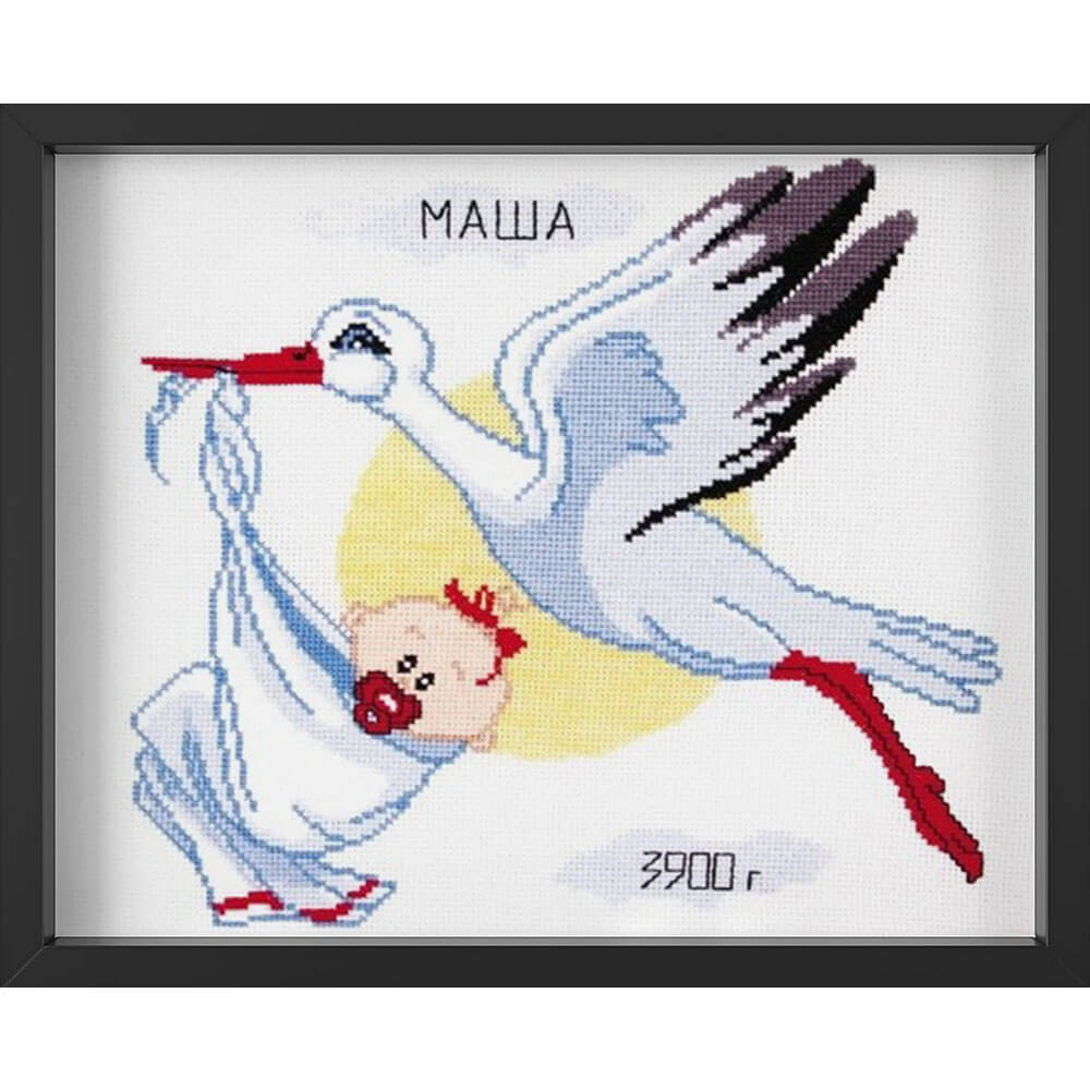 Kreuzstich - Storch bringt Kind | 27x23 cm - Diy - Fadenkunst