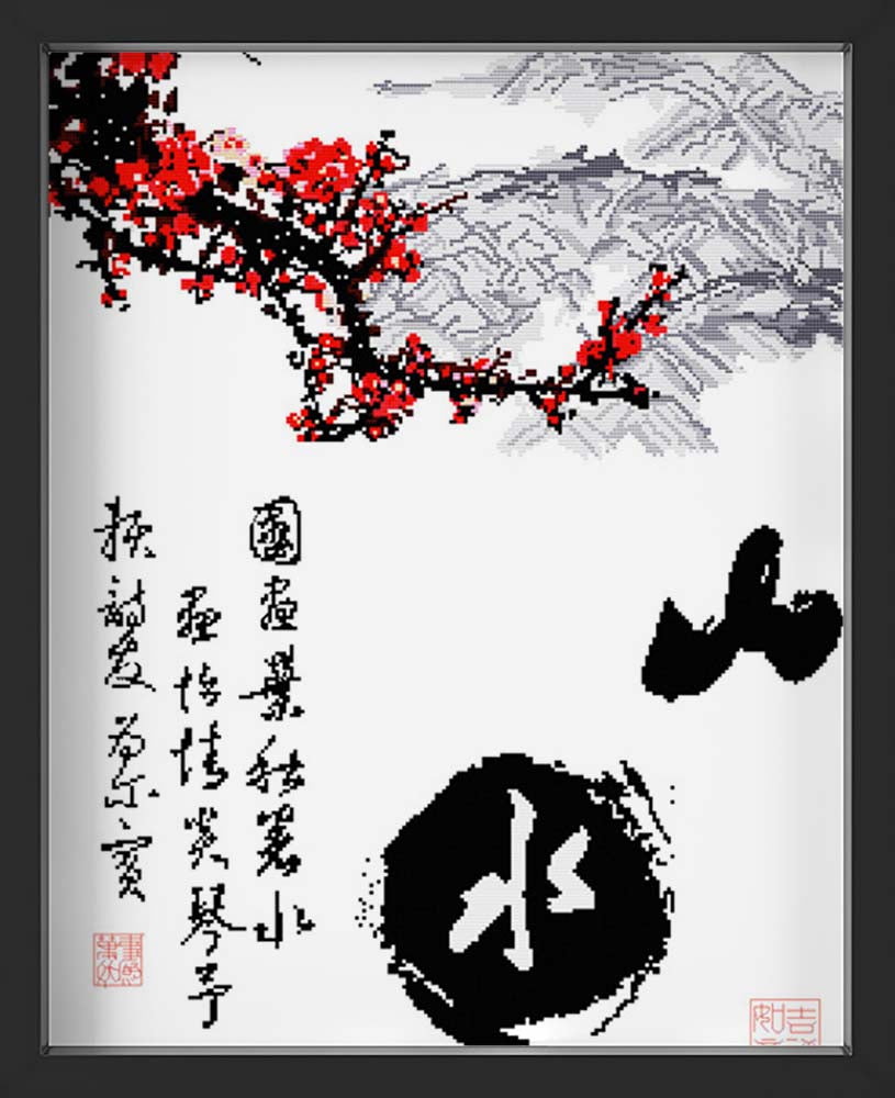 Kreuzstich - Chinesische Schriftzeichen mit Pflanze | 50x60 cm - Diy - Fadenkunst