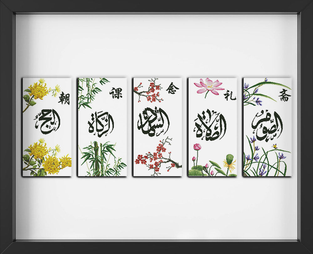 Kreuzstich - Arabische Schriftzeichen fünf teilig | 175x60 cm - Diy - Fadenkunst