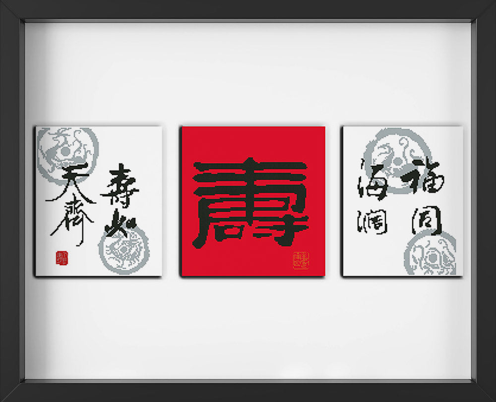 Kreuzstich - Chinesische Schriftzeichen drei teilig rot weiß | 80x30 cm - Diy - Fadenkunst