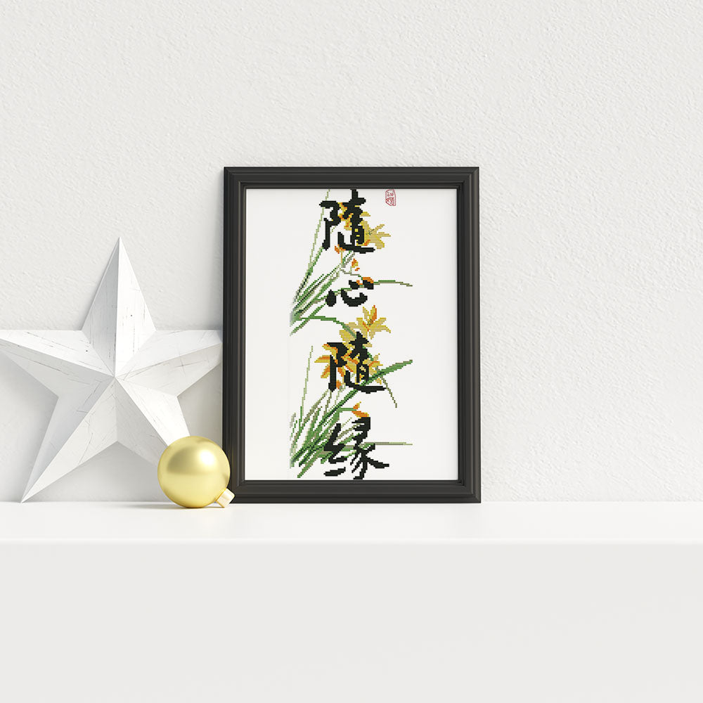 Kreuzstich - Chinesische Schriftzeichen mit Blume | 20x40 cm - Diy - Fadenkunst